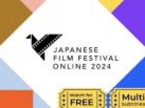 JAPANESE FILM FESTIVAL ONLINE