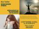 Taller de Herramientas de Coaching - Emociones : Miedo  : El miedo es una de las autolimitaciones más potentes, es importante identificar cuándo es real y cuándo es imaginario.